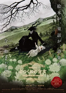 中文字幕在线看