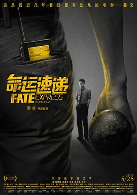 中文字幕在线看