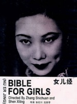 中文字幕在线看