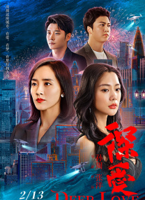中文字幕在线看